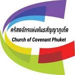 Church of Covenant Phuket